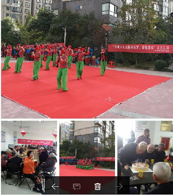 慶祝十九大、喜迎重陽節(jié)